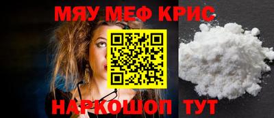 mix Краснодар
