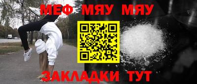 ПСИЛОЦИБИНОВЫЕ ГРИБЫ Краснокаменск
