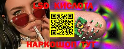 ПСИЛОЦИБИНОВЫЕ ГРИБЫ Краснокаменск