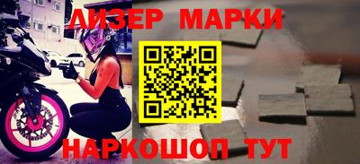 ПСИЛОЦИБИНОВЫЕ ГРИБЫ Краснокаменск