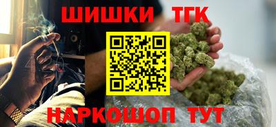 ПСИЛОЦИБИНОВЫЕ ГРИБЫ Краснокаменск