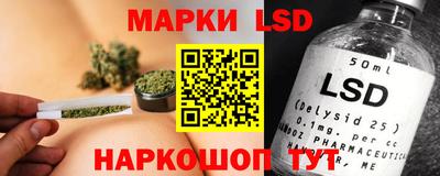 ПСИЛОЦИБИНОВЫЕ ГРИБЫ Краснокаменск