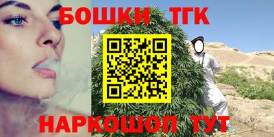 ПСИЛОЦИБИНОВЫЕ ГРИБЫ Краснокаменск