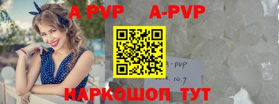 ПСИЛОЦИБИНОВЫЕ ГРИБЫ Краснокаменск