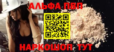 ПСИЛОЦИБИНОВЫЕ ГРИБЫ Краснокаменск