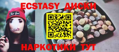 mix Краснодар