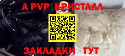 мдпв Краснознаменск