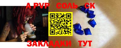 ПСИЛОЦИБИНОВЫЕ ГРИБЫ Краснокаменск