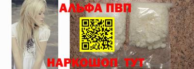 ПСИЛОЦИБИНОВЫЕ ГРИБЫ Краснокаменск