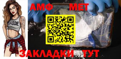 ПСИЛОЦИБИНОВЫЕ ГРИБЫ Краснокаменск
