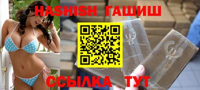 ПСИЛОЦИБИНОВЫЕ ГРИБЫ Краснокаменск