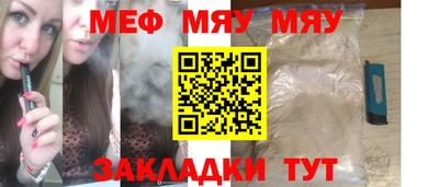 мдпв Краснознаменск