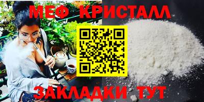 ПСИЛОЦИБИНОВЫЕ ГРИБЫ Краснокаменск