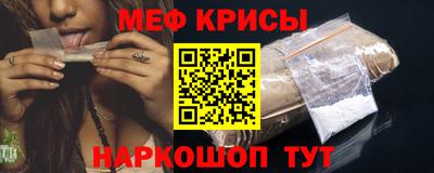 ПСИЛОЦИБИНОВЫЕ ГРИБЫ Краснокаменск