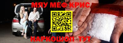 ПСИЛОЦИБИНОВЫЕ ГРИБЫ Краснокаменск