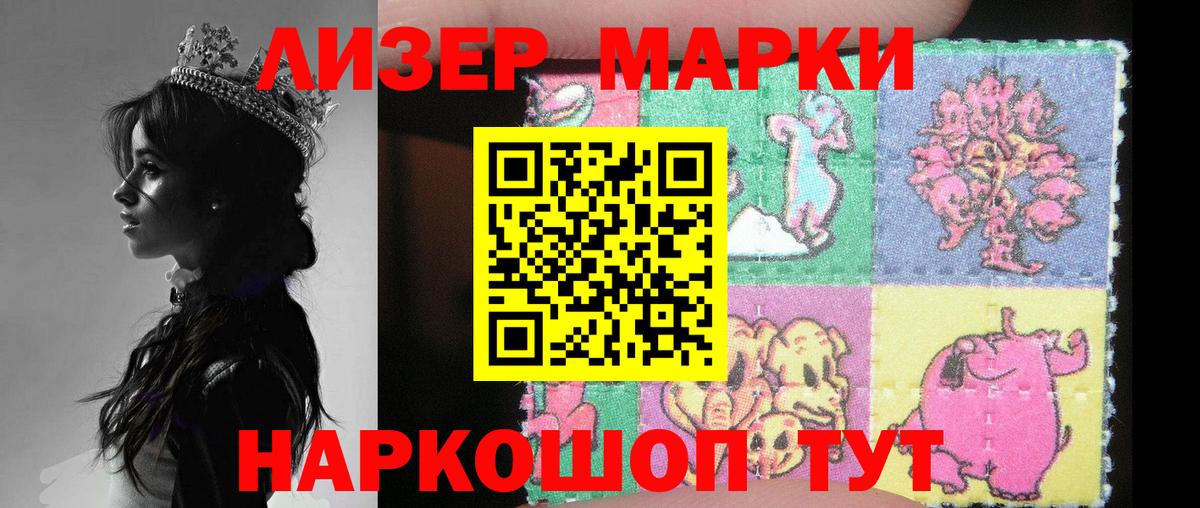 ЛСД экстази ecstasy  ЛСД экстази кислота  Кингисепп  ЛСД экстази  Вход с VPN 