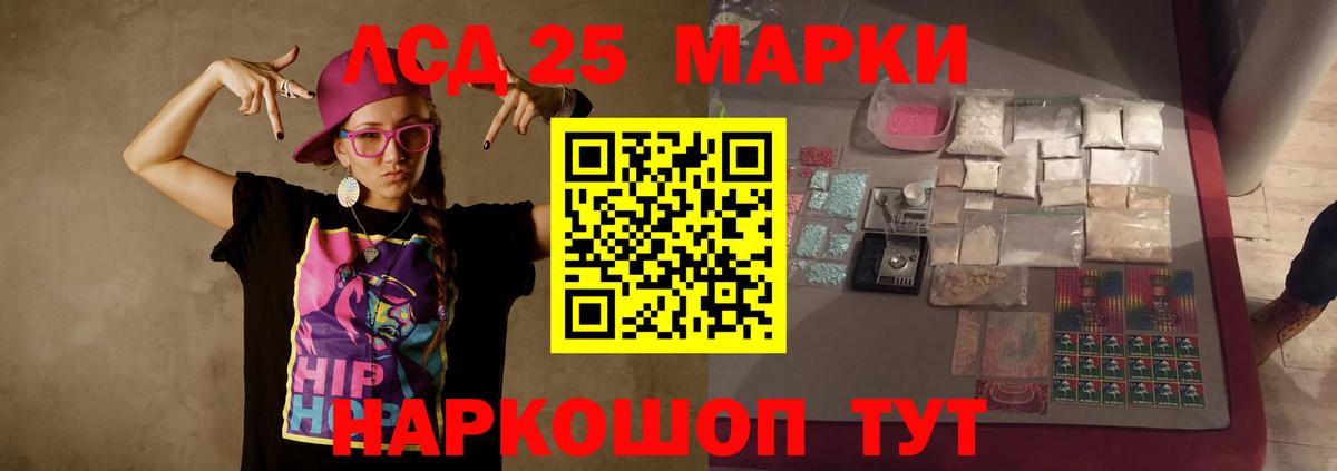 Экстази  Вход с VPN  Мефедрон кристаллы  Кокаин  ГАШ  Кингисепп  MDMA  Конопля 