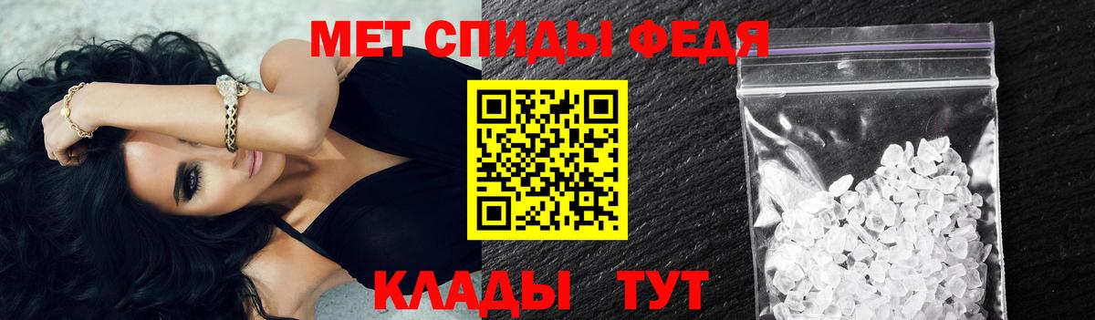 Первитин Декстрометамфетамин 99.9% Кингисепп
